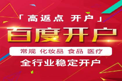 金融投资高返点开户：一例千金的回报