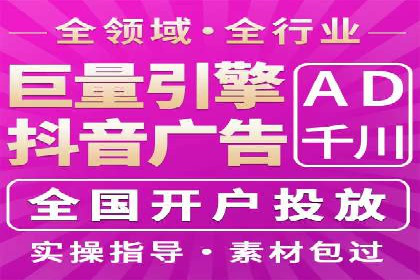 案例深度分析：SEM推广助力企业突破瓶颈